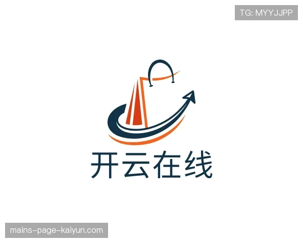 认识开云在线登录